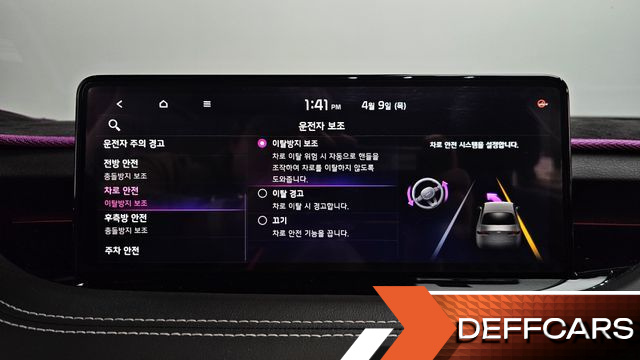Kia STINGER 2.5 Masters купить на сайте DeffCars