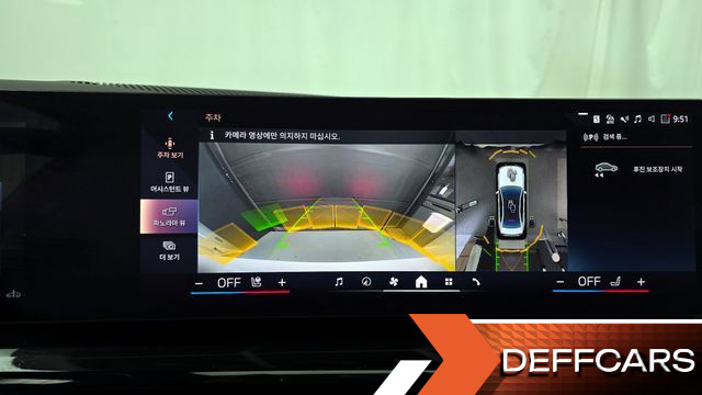 BMW 5-SERIES 520i Special Edition купить на сайте DeffCars
