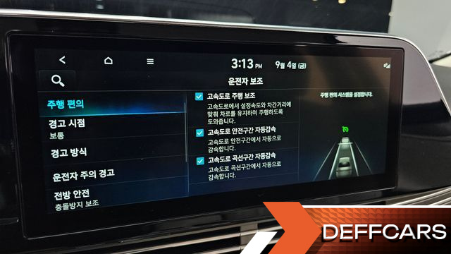 Hyundai GRANDEUR 2.5 Le Blanc купить на сайте DeffCars