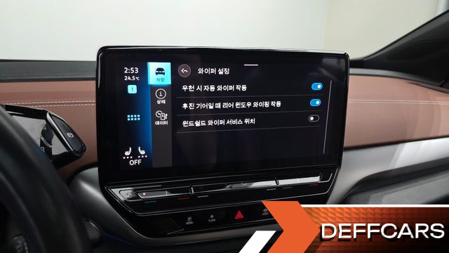 Volkswagen ID.4 Pro купить на сайте DeffCars