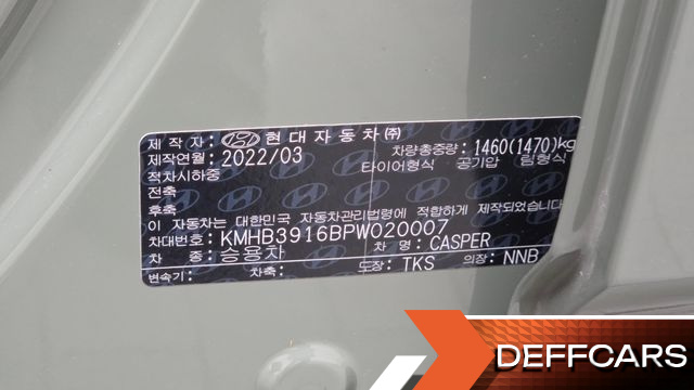 Hyundai CASPER Turbo Van Smart купить на сайте DeffCars