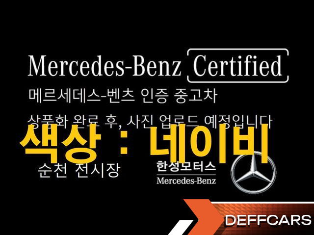 Mercedes E-CLASS E350 4MATIC AMG Line купить на сайте DeffCars