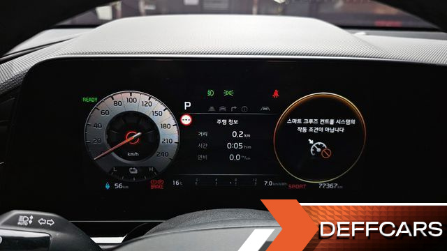 Kia NIRO Air купить на сайте DeffCars
