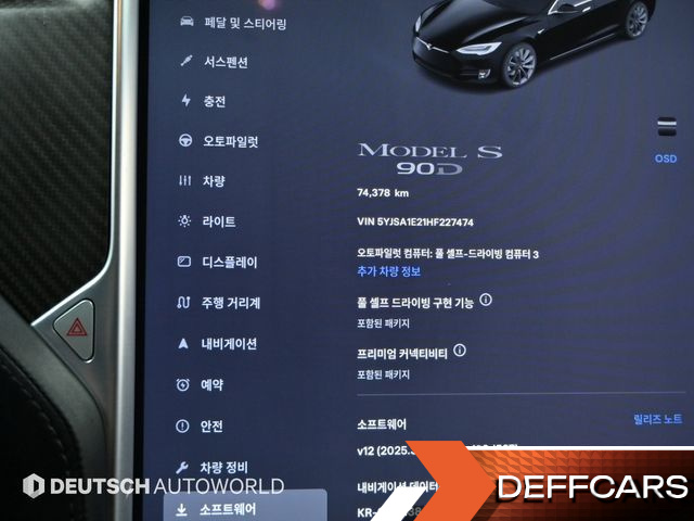 Tesla MODEL S 90D купить на сайте DeffCars