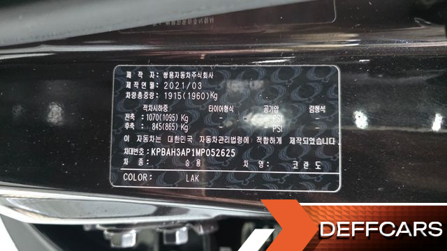 Ssangyong KORANDO Diesel 1.6 2WD C3 Plus купить на сайте DeffCars