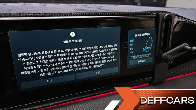 Hyundai GRANDEUR 2,5 Gasoline 2WD Exclusive купить на сайте DeffCars