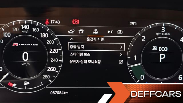 Land Rover RANGE ROVER VELAR 3.0 D300 R-Dynamic HSE купить на сайте DeffCars