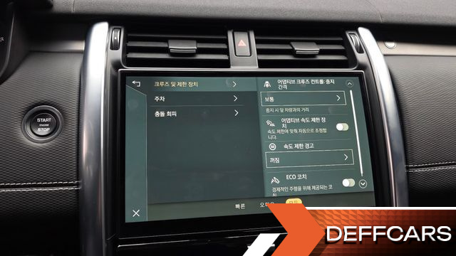 Land Rover DISCOVERY P360 R-Dynamic SE купить на сайте DeffCars