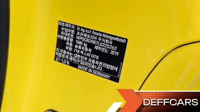 Porsche 718 2.5 GTS купить на сайте DeffCars