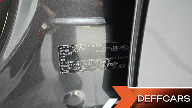 Hyundai GRANDEUR 2.5 Le Blanc купить на сайте DeffCars