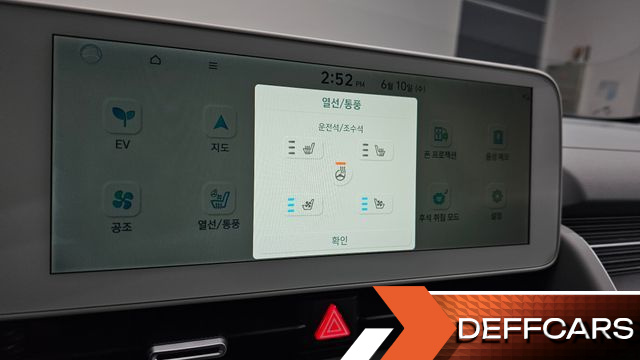 Hyundai IONIQ5 Long Range AWD Exclusive купить на сайте DeffCars
