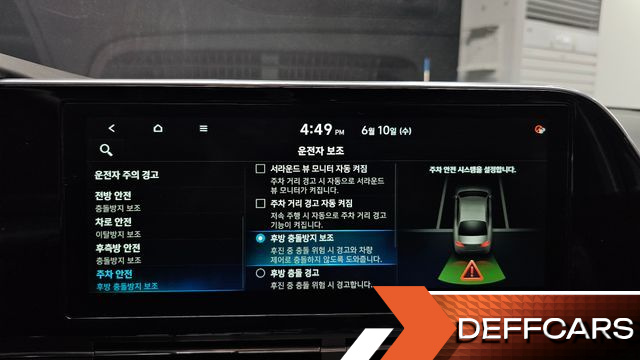 Hyundai GRANDEUR 3.3 Calligraphy купить на сайте DeffCars