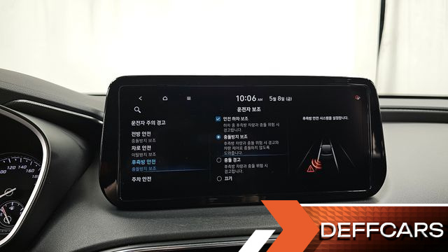 Hyundai SANTAFE HEV 1.6 4WD Exclusive купить на сайте DeffCars