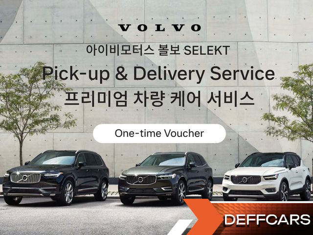 Volvo XC90 B6 Ultra Bright купить на сайте DeffCars