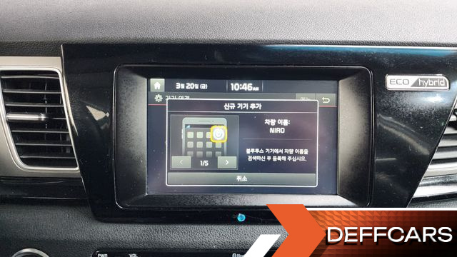 Kia NIRO Prestige купить на сайте DeffCars