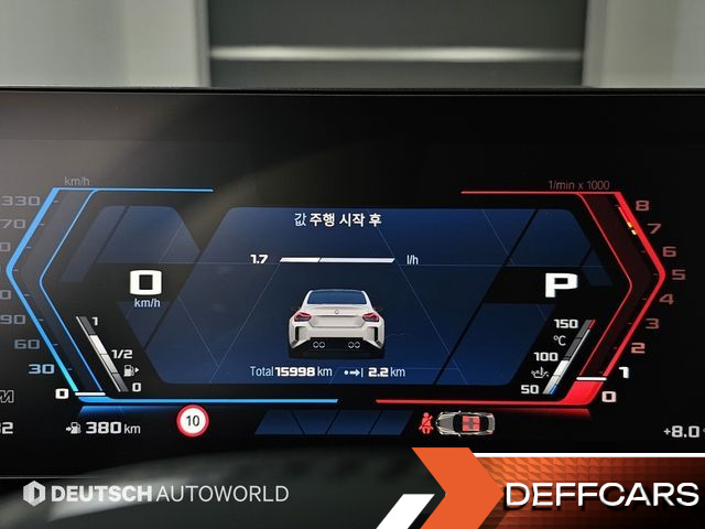 BMW M2 M2 Coupe купить на сайте DeffCars