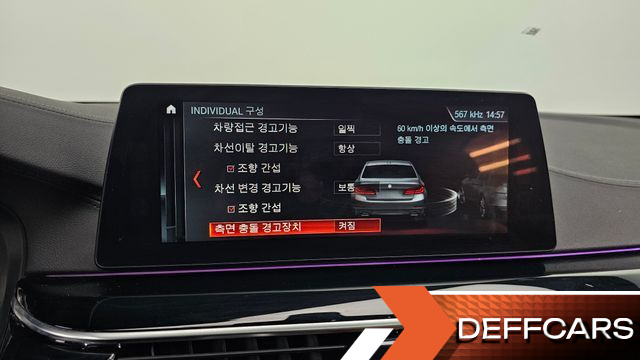 BMW 5-SERIES 520d Luxury Special Edition купить на сайте DeffCars