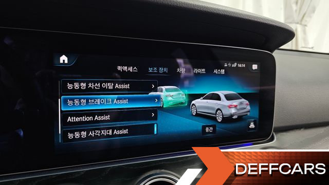 Mercedes E-CLASS E250 Avantgarde купить на сайте DeffCars