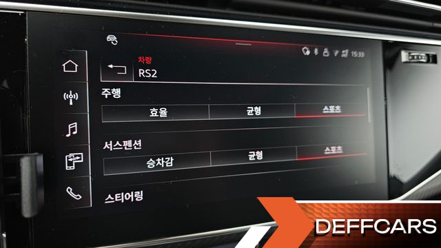 Audi RSQ8 4.0 TFSI Quattro Performance купить на сайте DeffCars