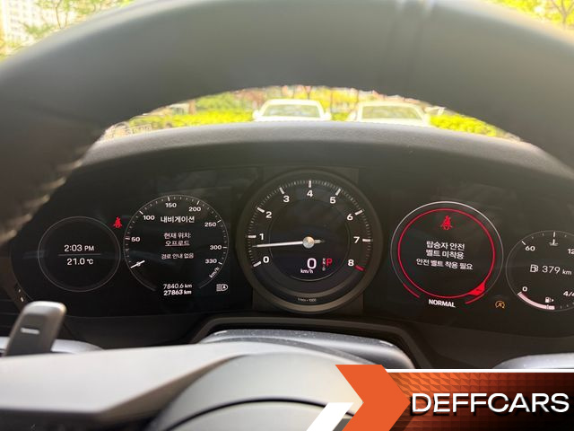 Porsche 911 Carrera 4S купить на сайте DeffCars
