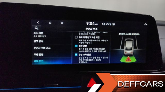 Hyundai AVANTE 1.6 Inspiration N Line купить на сайте DeffCars