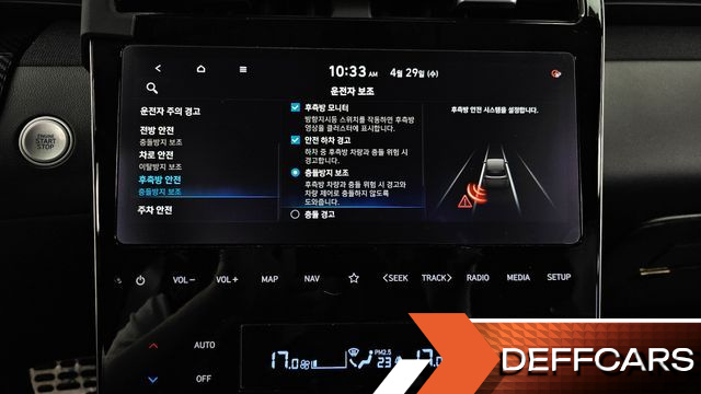 Hyundai TUCSON Gasoline 1.6 Turbo 4WD Inspiration купить на сайте DeffCars