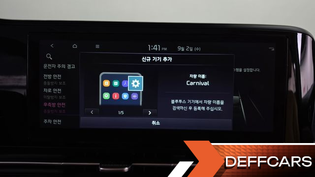 Kia CARNIVAL Gasoline 11-Seater Prestige купить на сайте DeffCars