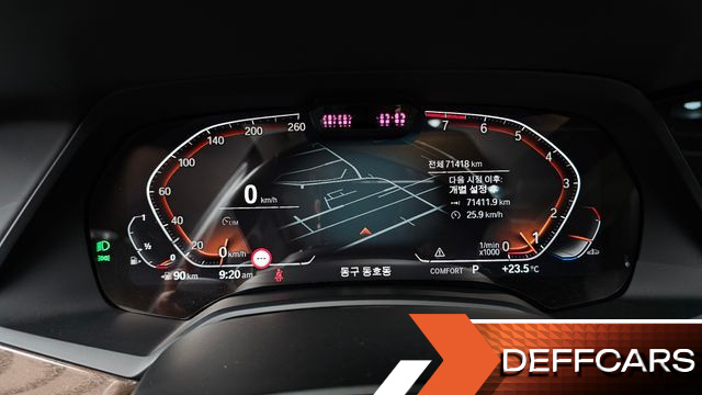 BMW X5 xDrive 40i xLine купить на сайте DeffCars