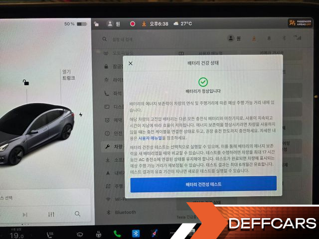 Tesla MODEL 3 Long Range AWD купить на сайте DeffCars