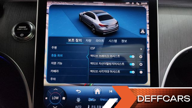 Mercedes C-CLASS C300 4MATIC Avantgarde купить на сайте DeffCars