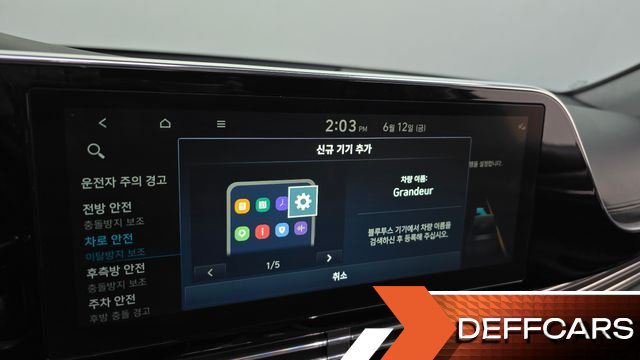 Hyundai GRANDEUR 3.3 Calligraphy купить на сайте DeffCars