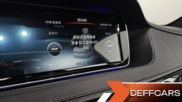 Mercedes S-CLASS S63 AMG 4MATIC купить на сайте DeffCars