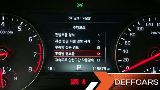 Kia K7 2.4 GDI Limited купить на сайте DeffCars