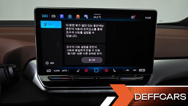 Volkswagen ID.5 Pro купить на сайте DeffCars