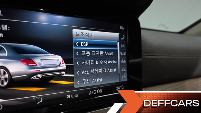 Mercedes E-CLASS E220d 4MATIC Exclusive купить на сайте DeffCars