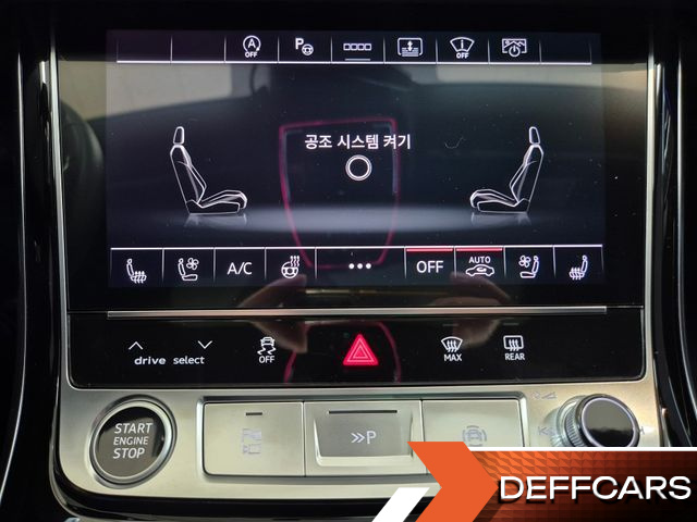 Audi A8 55 TFSI Quattro Premium LWB купить на сайте DeffCars