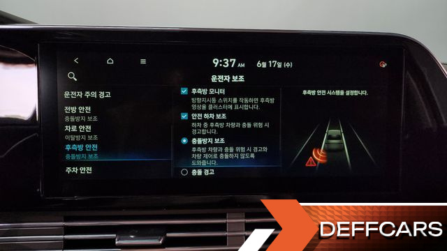 Hyundai GRANDEUR 2.5 Calligraphy купить на сайте DeffCars