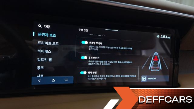 Hyundai PALISADE Gasoline 2.5T 2WD 7-Seater Calligraphy купить на сайте DeffCars