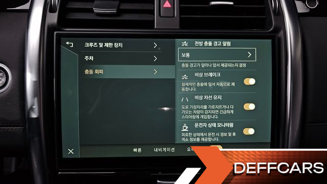 Land Rover DISCOVERY 2.0 P300 SE купить на сайте DeffCars