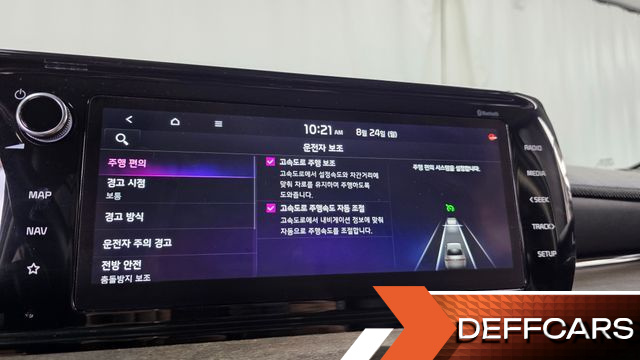Kia K5 2.0 Noblesse купить на сайте DeffCars