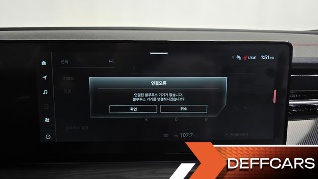 Ssangyong ACTYON Gasoline 1.5 2WD S7 купить на сайте DeffCars