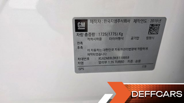 ChevroletGMDaewoo MALIBU 1.3 Turbo LT Deluxe купить на сайте DeffCars