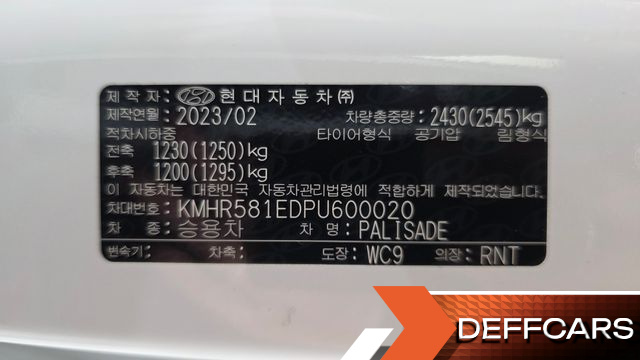 Hyundai PALISADE Gasoline 3.8 4WD Calligraphy купить на сайте DeffCars