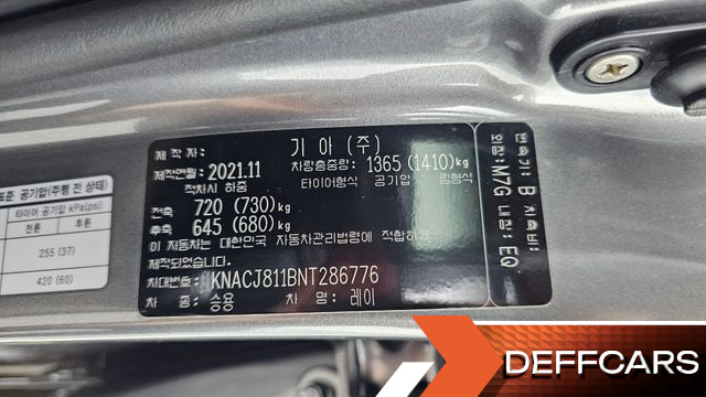 Kia RAY Prestige купить на сайте DeffCars
