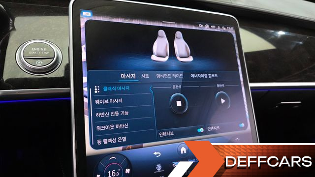Mercedes S-CLASS S580L 4MATIC купить на сайте DeffCars