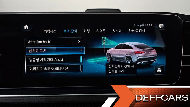 Mercedes GLE-CLASS AMG GLE53 4MATIC+ Coupe купить на сайте DeffCars