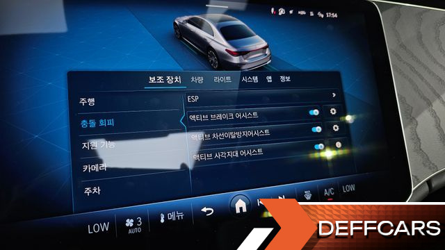 Mercedes E-CLASS E200 AMG Line купить на сайте DeffCars