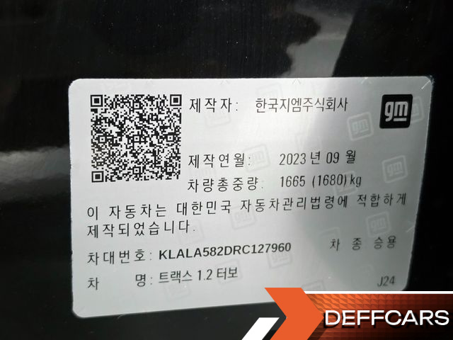 ChevroletGMDaewoo TRAX 1.2 RS купить на сайте DeffCars