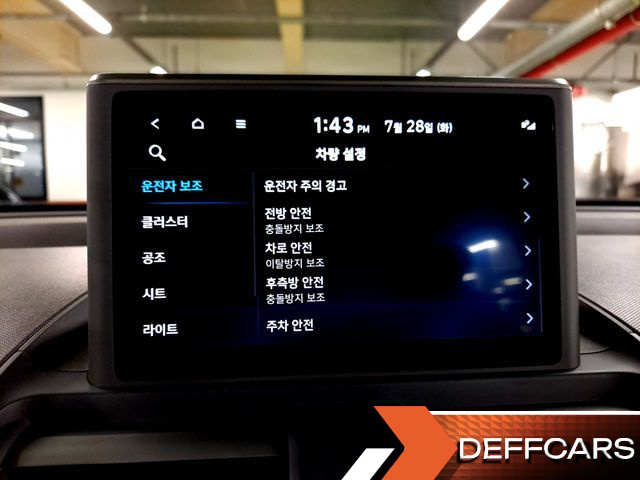 Hyundai CASPER Turbo The Essential купить на сайте DeffCars