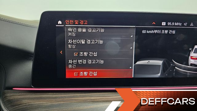 BMW 5-SERIES 520d M Sport Package Plus купить на сайте DeffCars